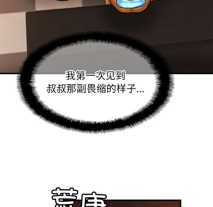 70P - 相亲相爱一家人/亲密一家人