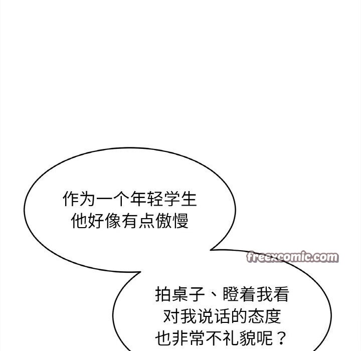 80P - 相亲相爱一家人/亲密一家人