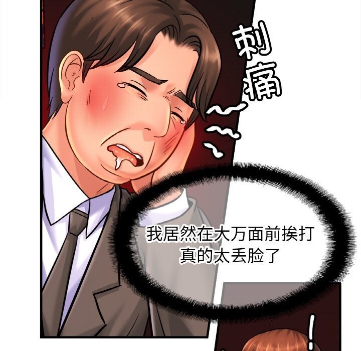 86P - 相亲相爱一家人/亲密一家人