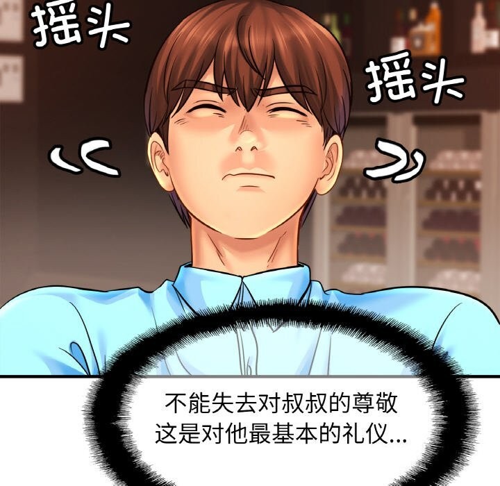 89P - 相亲相爱一家人/亲密一家人