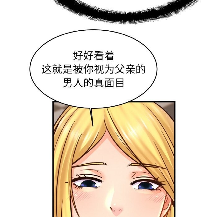 90P - 相亲相爱一家人/亲密一家人