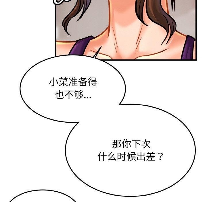 100P - 相亲相爱一家人/亲密一家人
