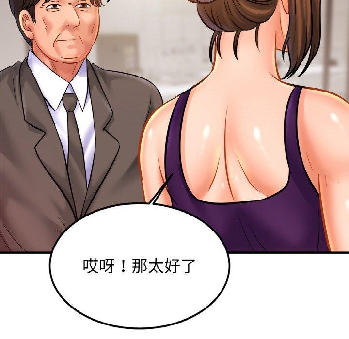 103P - 相亲相爱一家人/亲密一家人
