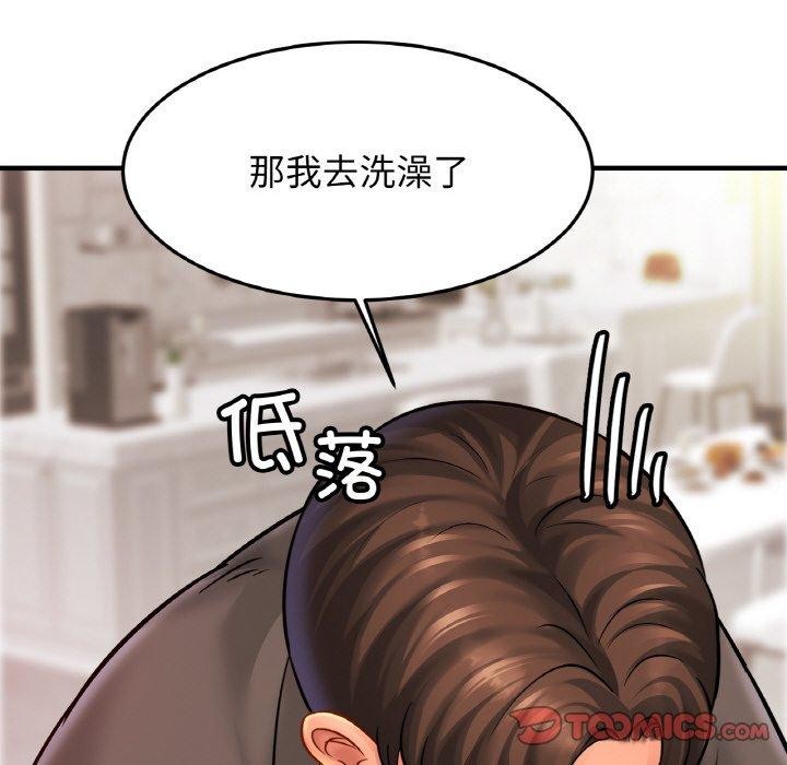 104P - 相亲相爱一家人/亲密一家人