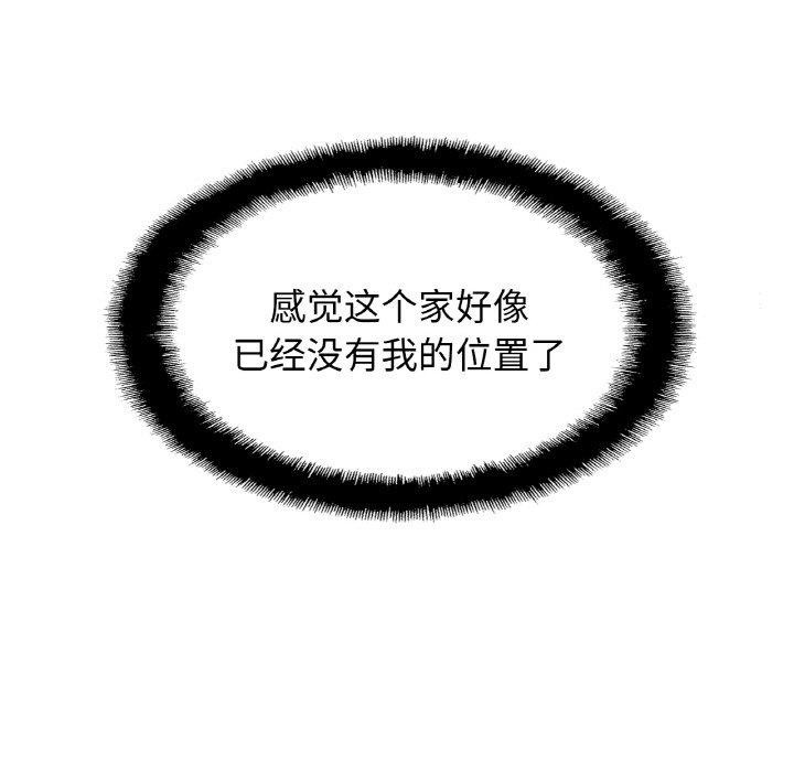 107P - 相亲相爱一家人/亲密一家人