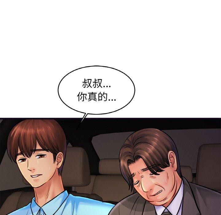 14P - 相亲相爱一家人/亲密一家人