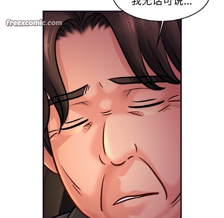 16P - 相亲相爱一家人/亲密一家人