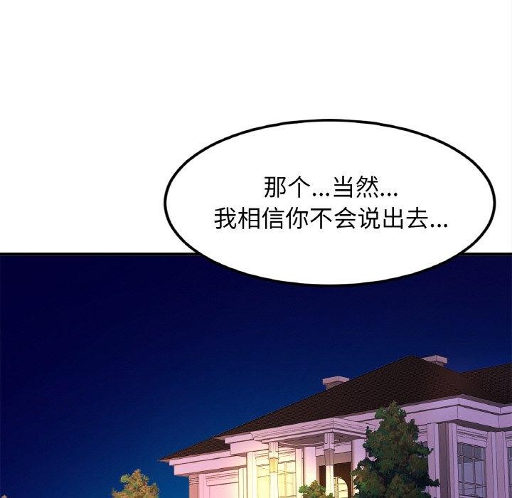 24P - 相亲相爱一家人/亲密一家人