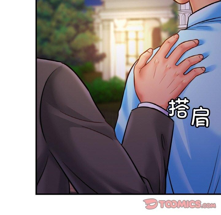 27P - 相亲相爱一家人/亲密一家人