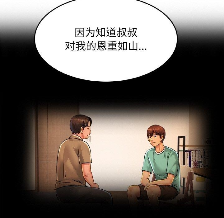 34P - 相亲相爱一家人/亲密一家人