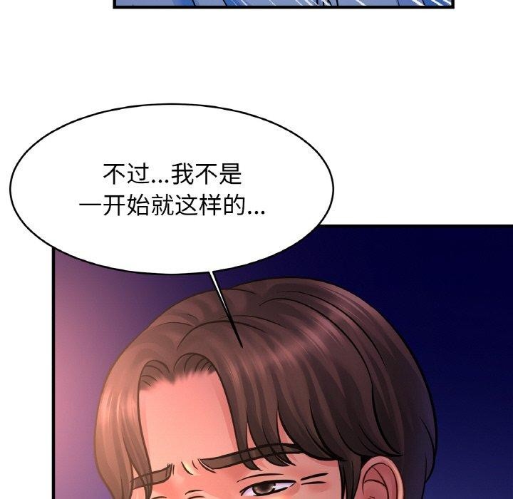 41P - 相亲相爱一家人/亲密一家人