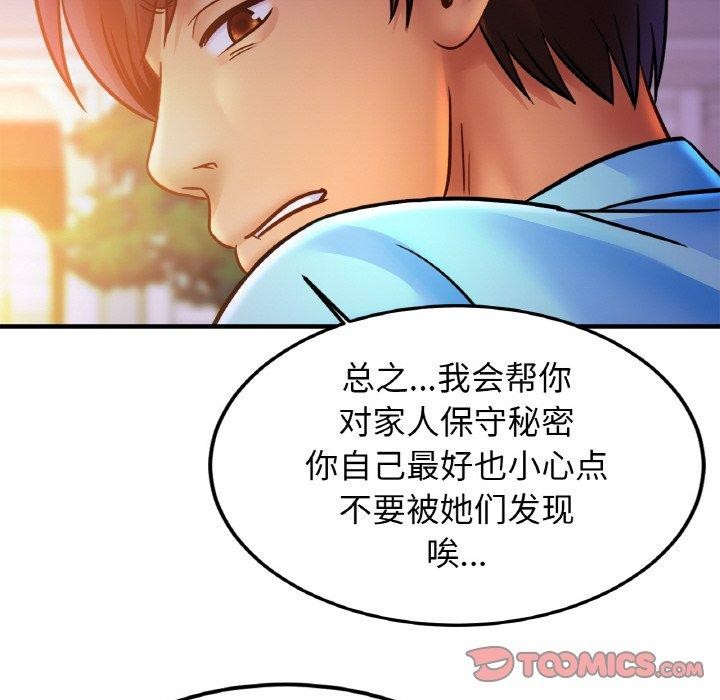 45P - 相亲相爱一家人/亲密一家人