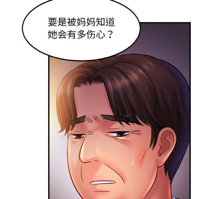 46P - 相亲相爱一家人/亲密一家人