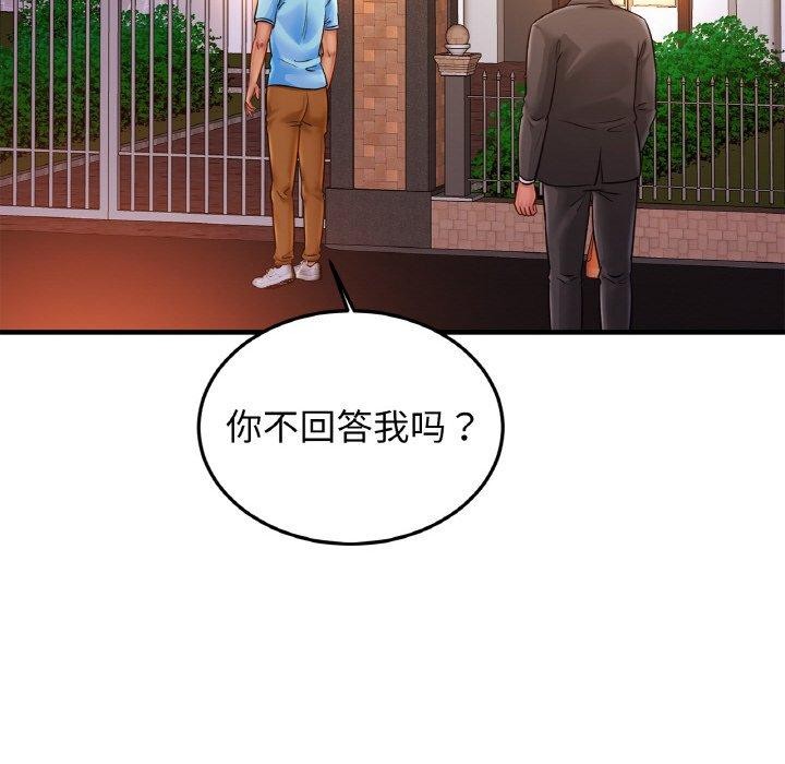 49P - 相亲相爱一家人/亲密一家人