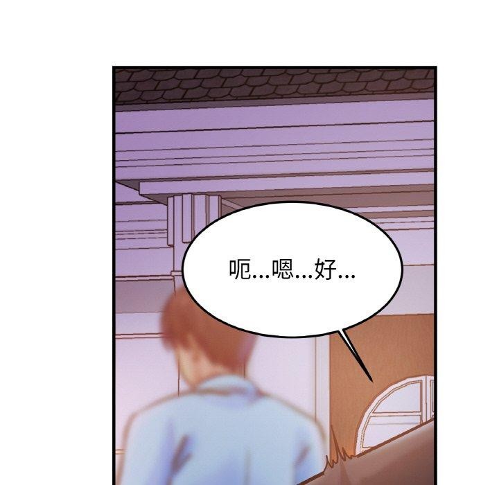 50P - 相亲相爱一家人/亲密一家人