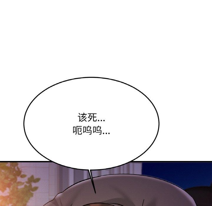 54P - 相亲相爱一家人/亲密一家人