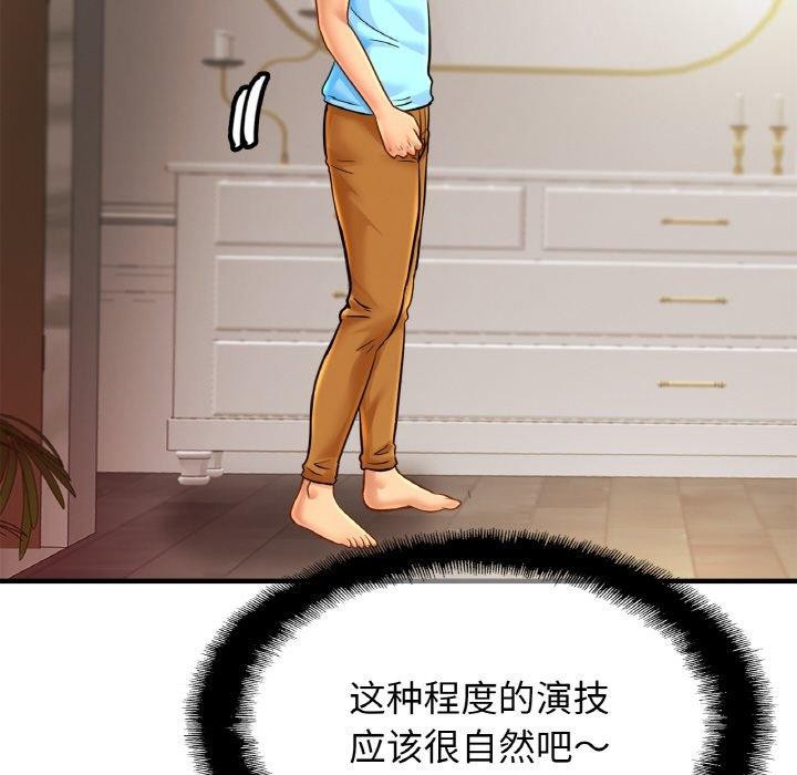 61P - 相亲相爱一家人/亲密一家人