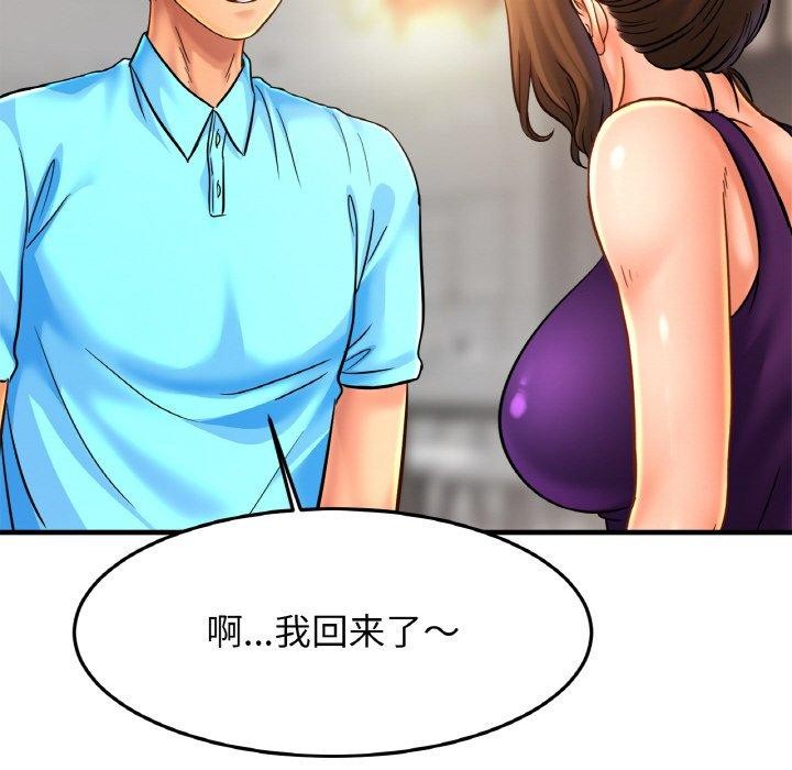67P - 相亲相爱一家人/亲密一家人