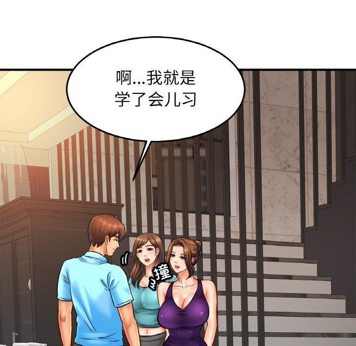 70P - 相亲相爱一家人/亲密一家人