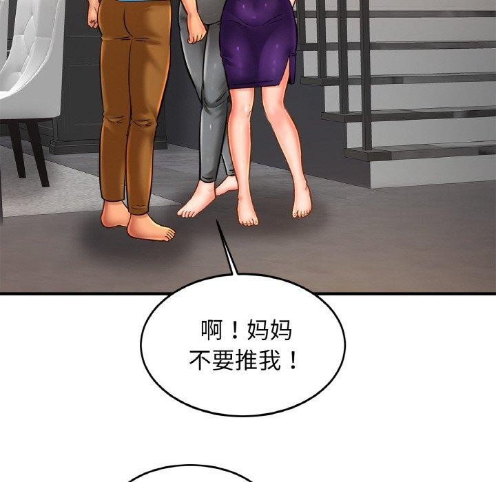 71P - 相亲相爱一家人/亲密一家人