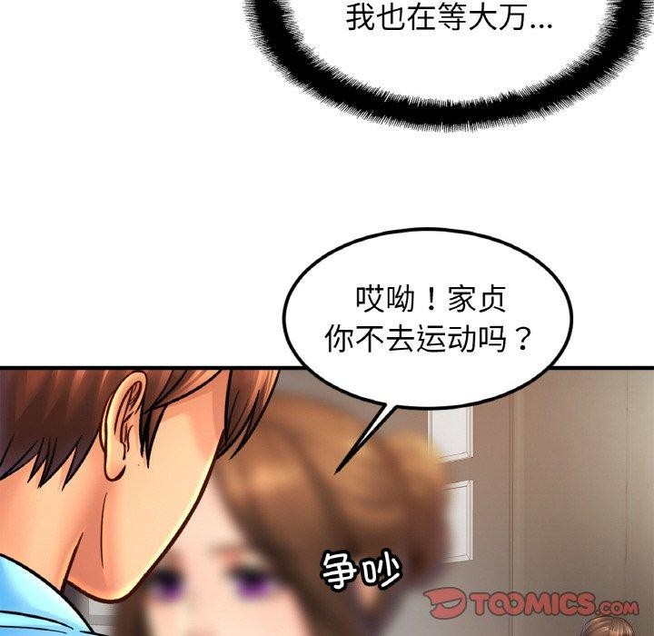 74P - 相亲相爱一家人/亲密一家人