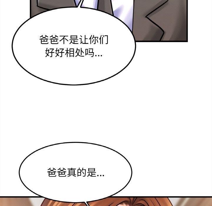 89P - 相亲相爱一家人/亲密一家人