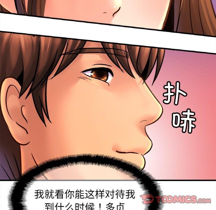 92P - 相亲相爱一家人/亲密一家人