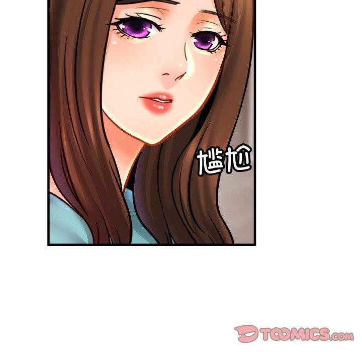 98P - 相亲相爱一家人/亲密一家人