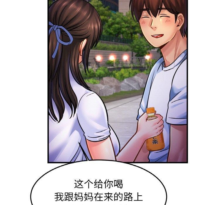 102P - 相亲相爱一家人/亲密一家人