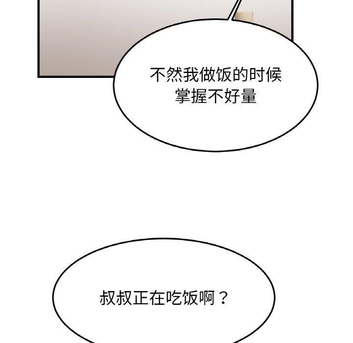 10P - 相亲相爱一家人/亲密一家人