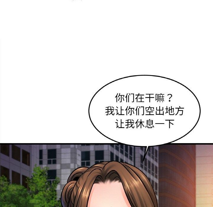 111P - 相亲相爱一家人/亲密一家人