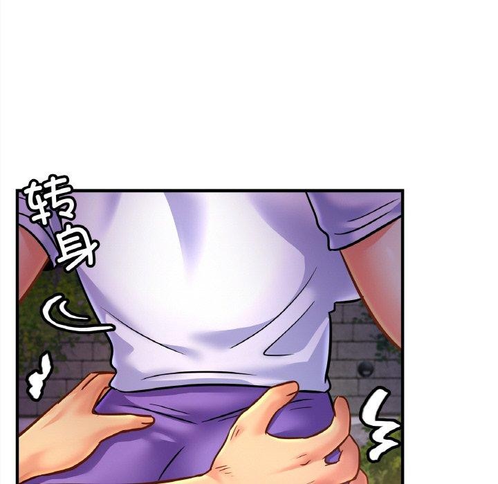 115P - 相亲相爱一家人/亲密一家人