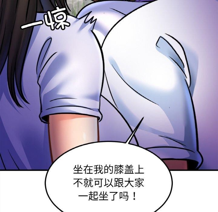 118P - 相亲相爱一家人/亲密一家人