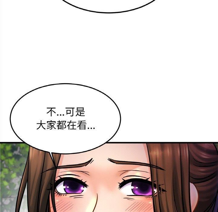 119P - 相亲相爱一家人/亲密一家人