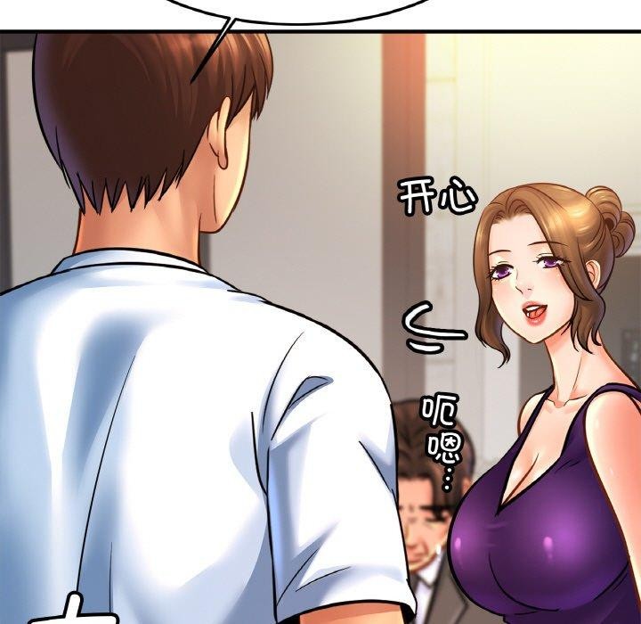 11P - 相亲相爱一家人/亲密一家人