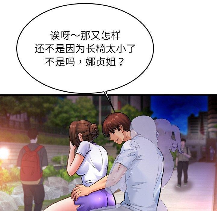 121P - 相亲相爱一家人/亲密一家人