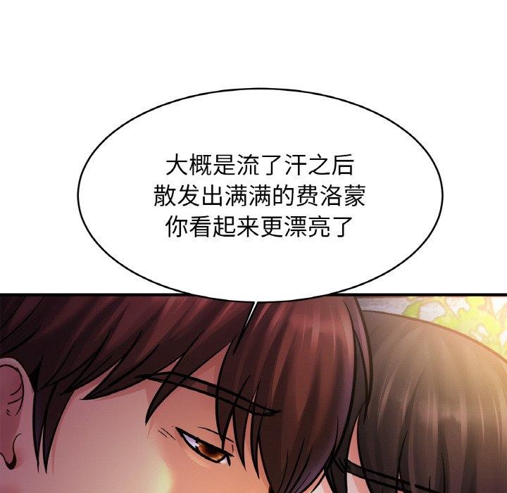 125P - 相亲相爱一家人/亲密一家人