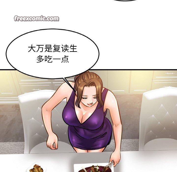 16P - 相亲相爱一家人/亲密一家人