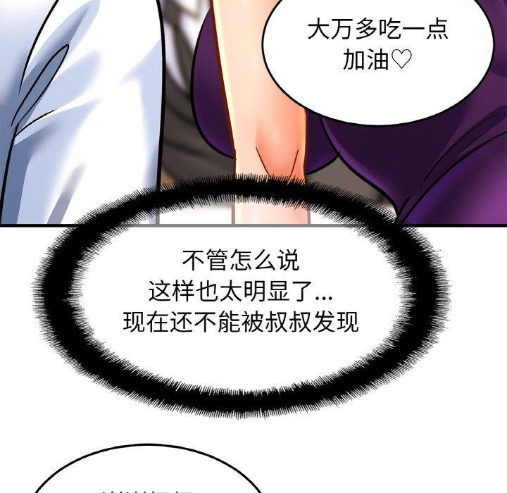 19P - 相亲相爱一家人/亲密一家人
