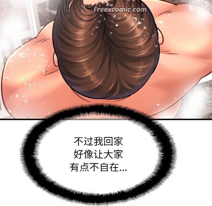 32P - 相亲相爱一家人/亲密一家人