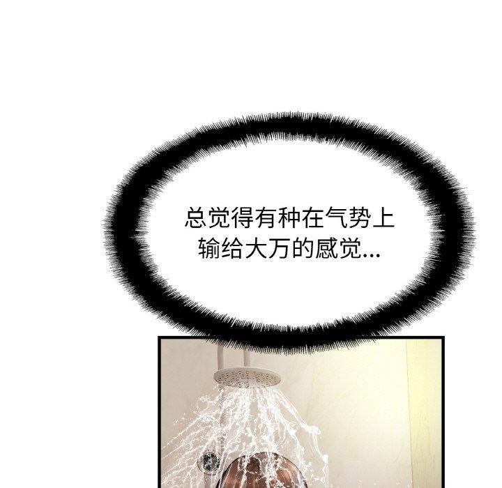34P - 相亲相爱一家人/亲密一家人