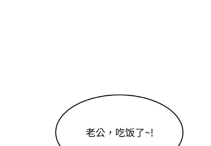 4P - 相亲相爱一家人/亲密一家人