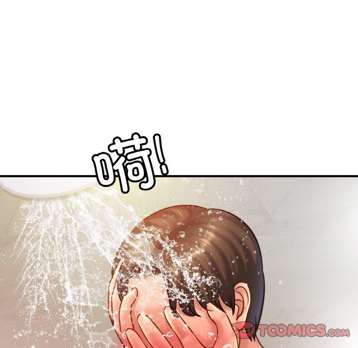 45P - 相亲相爱一家人/亲密一家人