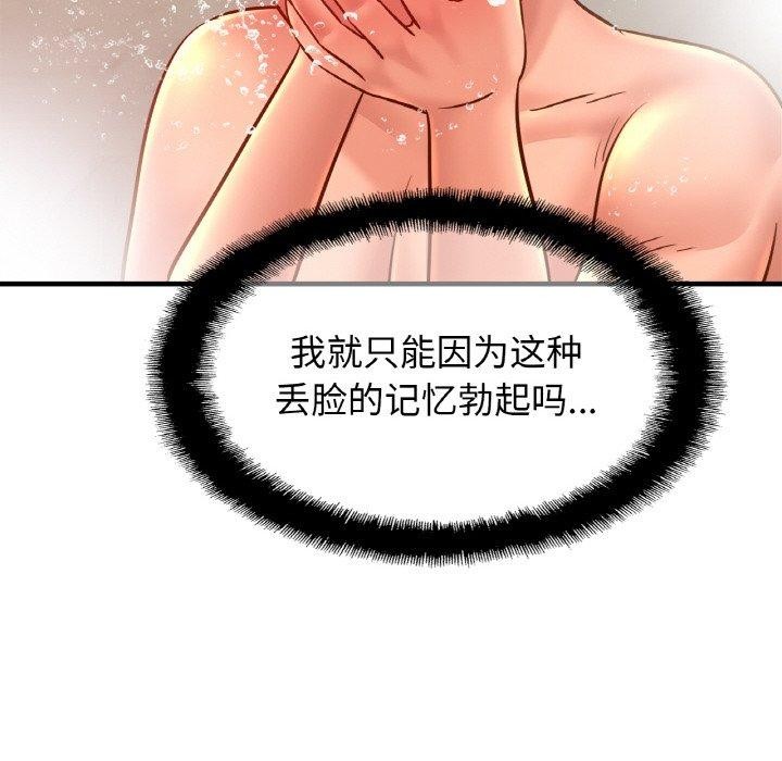 46P - 相亲相爱一家人/亲密一家人