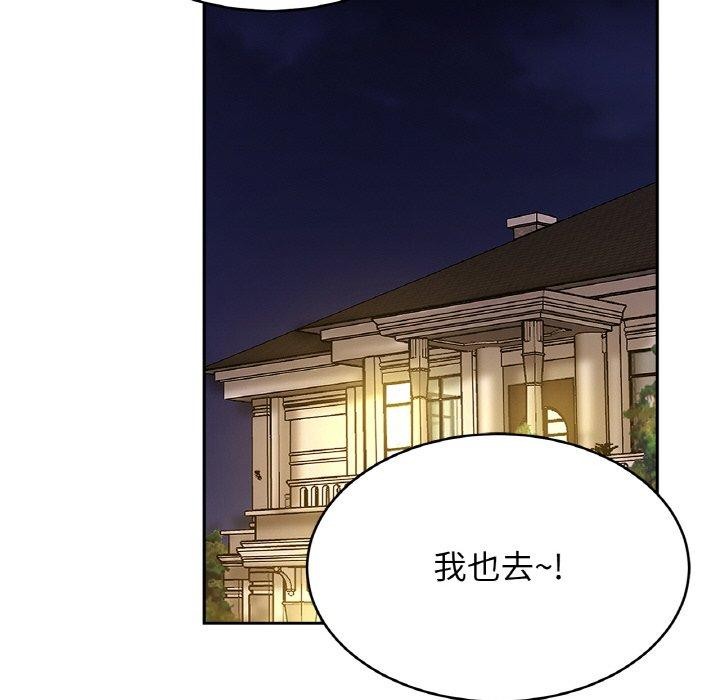49P - 相亲相爱一家人/亲密一家人