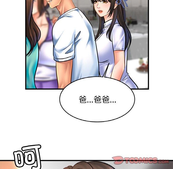 51P - 相亲相爱一家人/亲密一家人