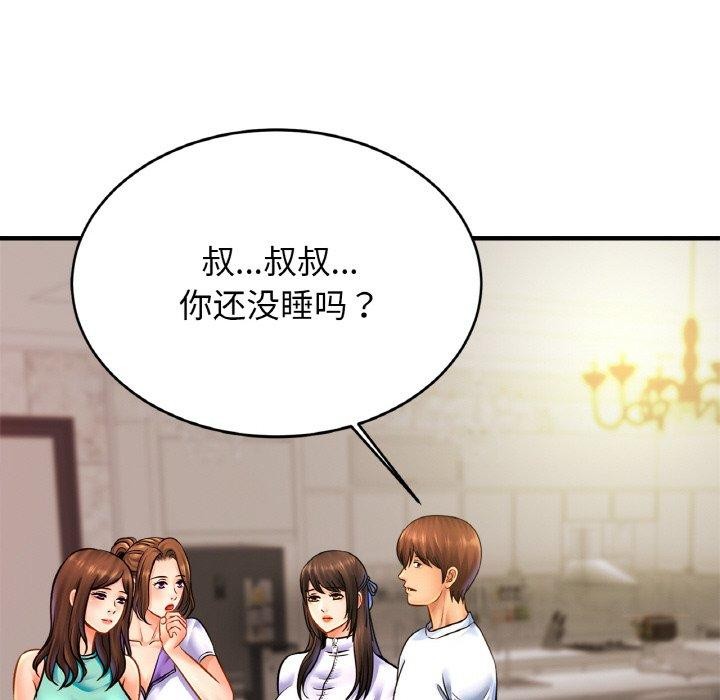 53P - 相亲相爱一家人/亲密一家人