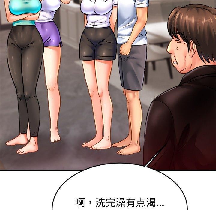 54P - 相亲相爱一家人/亲密一家人