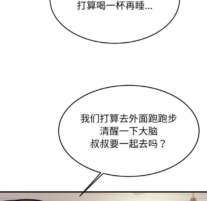 55P - 相亲相爱一家人/亲密一家人