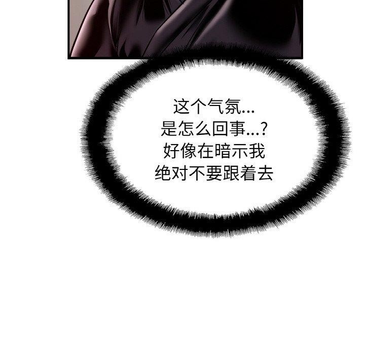 61P - 相亲相爱一家人/亲密一家人